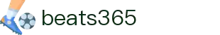 BEATS(中国区)唯一官方网站